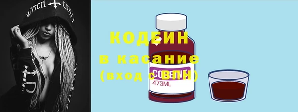 MDMA Белоозёрский